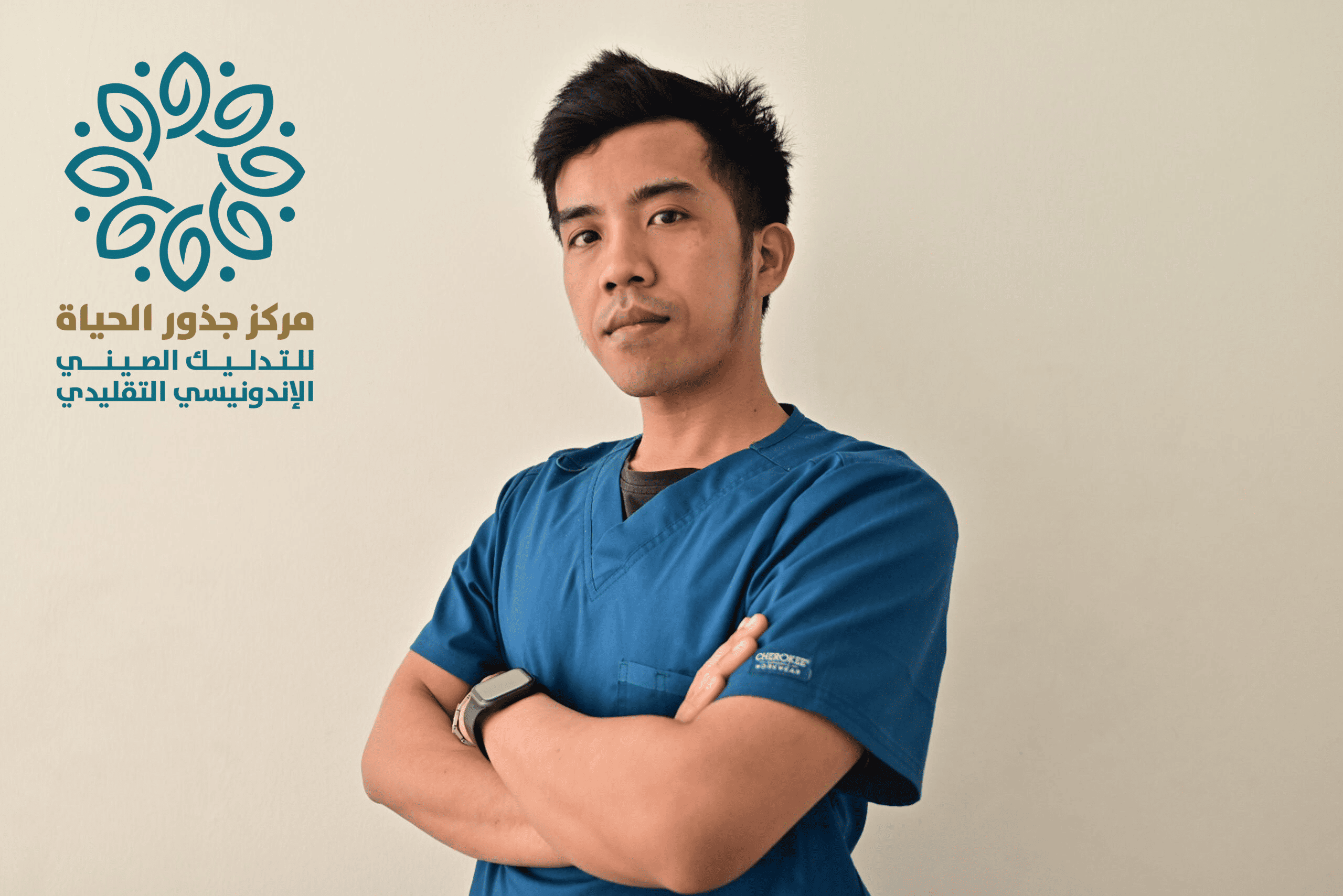متخصصون جذور الحياة