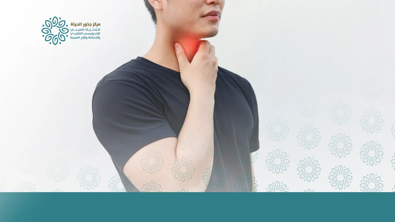 علاج اللوزتين بالمساج 
